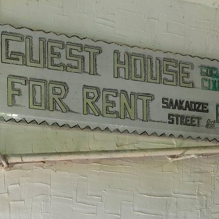 Guest House Gogias Cixe Borjomi Exterior photo